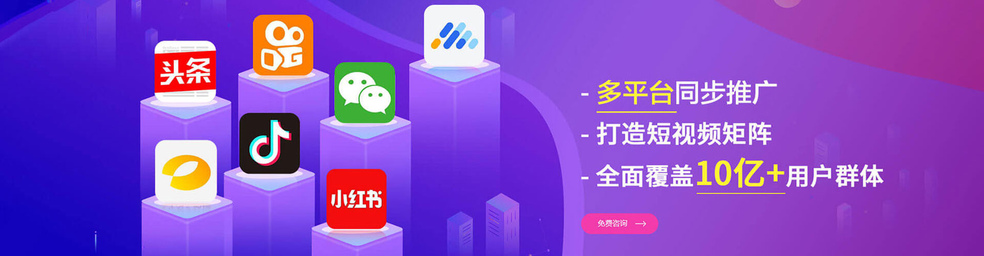 蚌山百度怎么推广