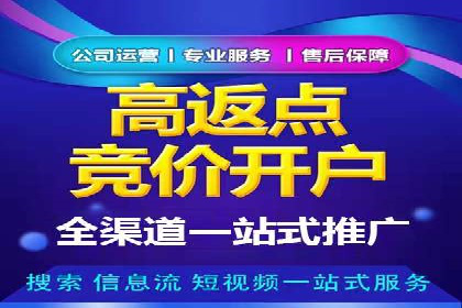 抖音信息流代理实战：如何实现广告高效投放