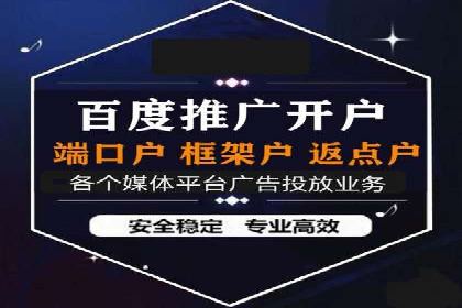 百度推广运营案例解析：如何实现精准营销